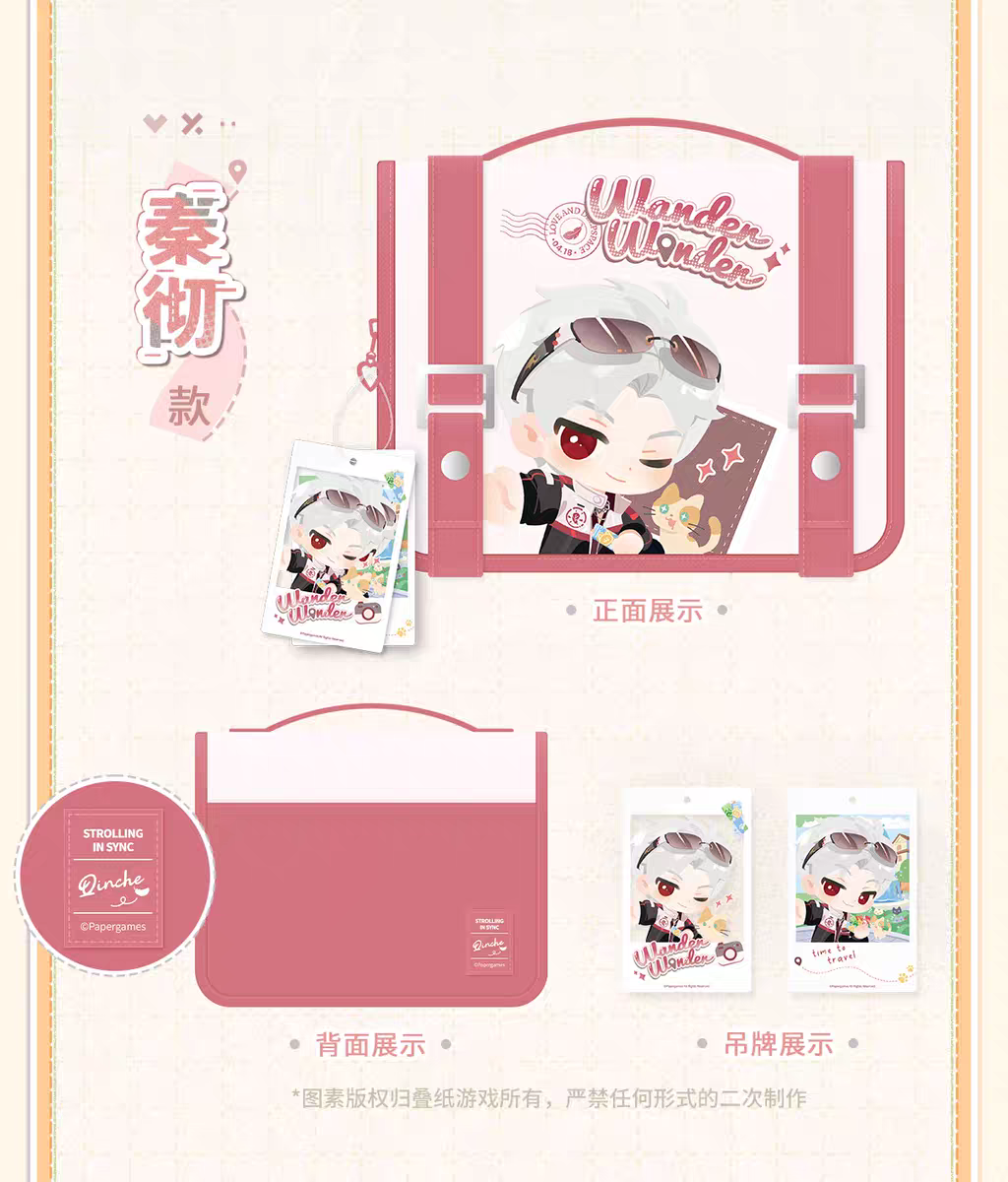 【Pre-order】Love and Deepspace "TIME TO TRAVEL Series" Travel Toiletry Bag