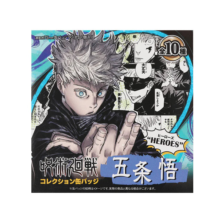 Jujutsu Kaisen Collection Can Badge "HEROES" - Satoru Gojo - All 10 Types - 1 Random