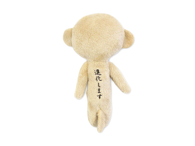 Yukio Mascot – Monkey / Saru