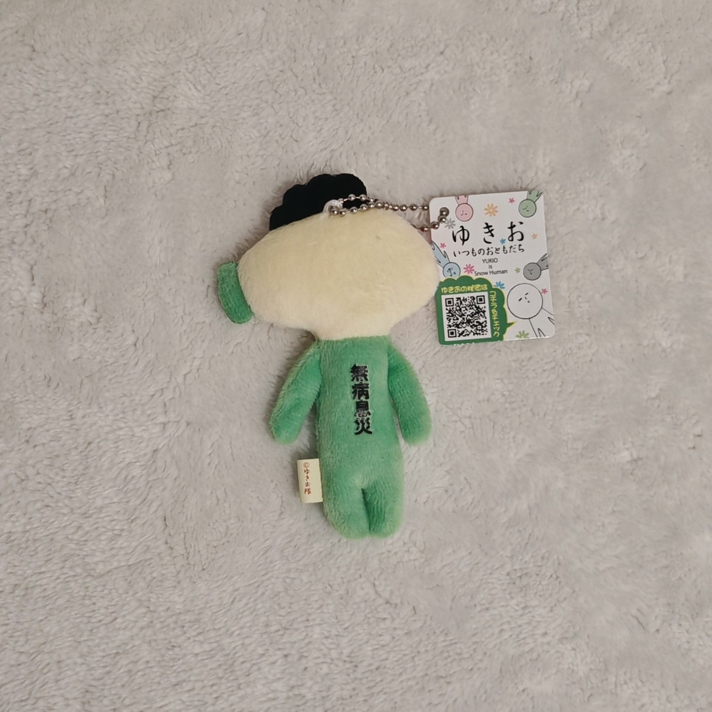 Yukio Mascot – Kibuna Mood