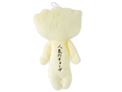 Yukio Mascot – Gyoza / Dumpling