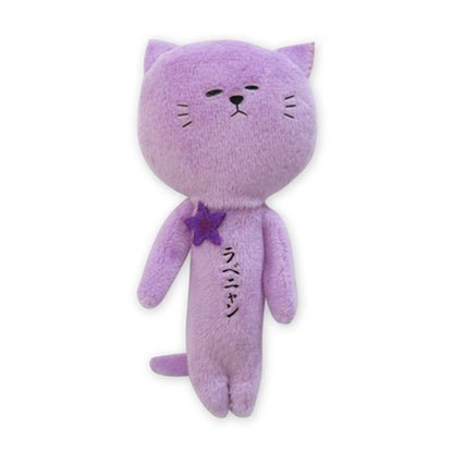Yukio Plush Mascot