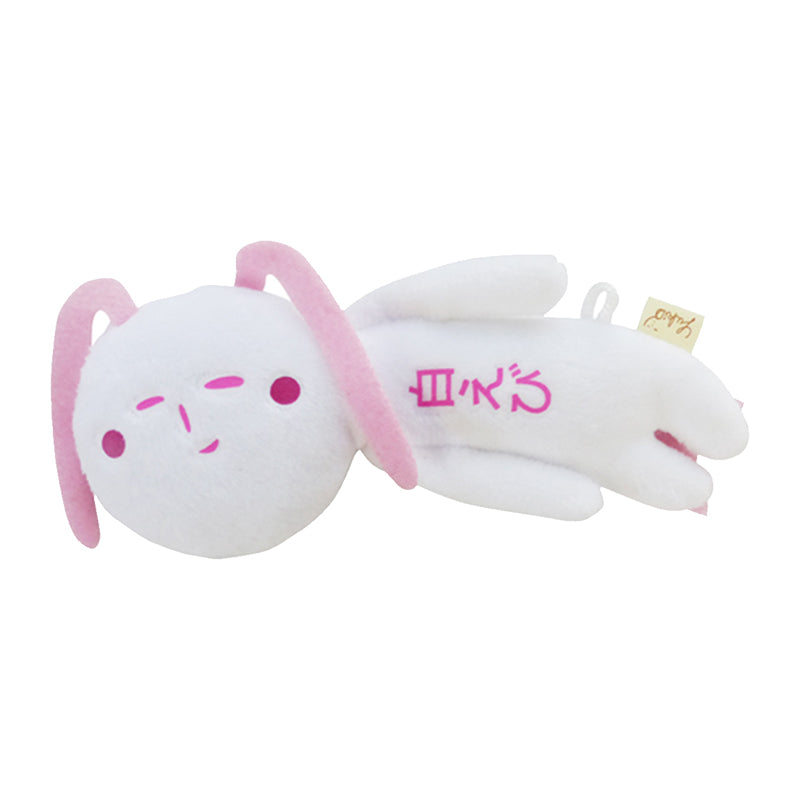 Yukio Plush Mascot