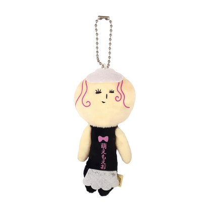 Yukio Plush Mascot
