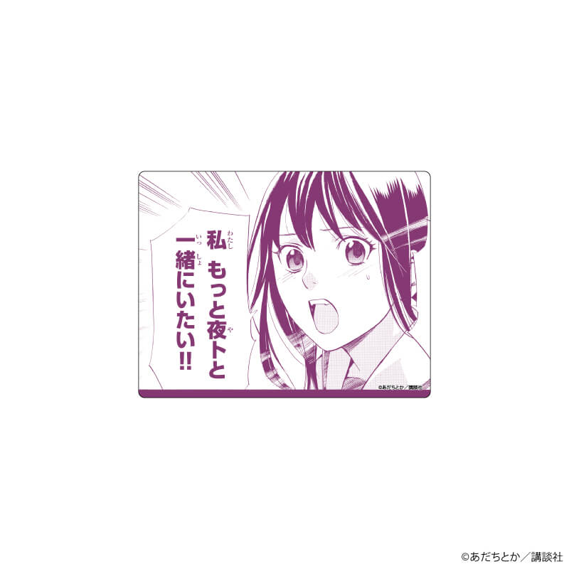 Noragami Official Illustration Acrylic Card 1 Random