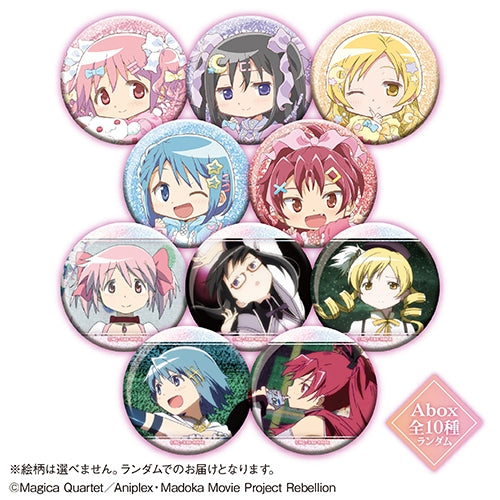 Puella Magi Madoka Magica the Movie: Rebellion x KARATEZ Limited Trading Can Badge Abox - 1 Random