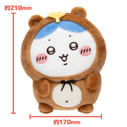 Chiikawa Kuji Tanuki Ver. Plush Prize B