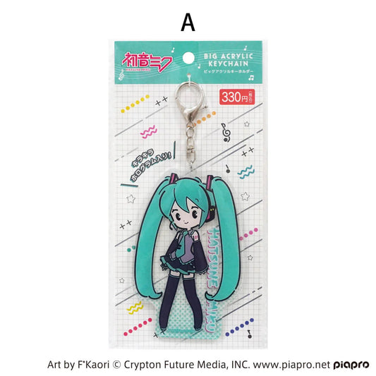 Hatsune Miku Petit Series Big Acrylic Keyholder – Hatsune Miku
