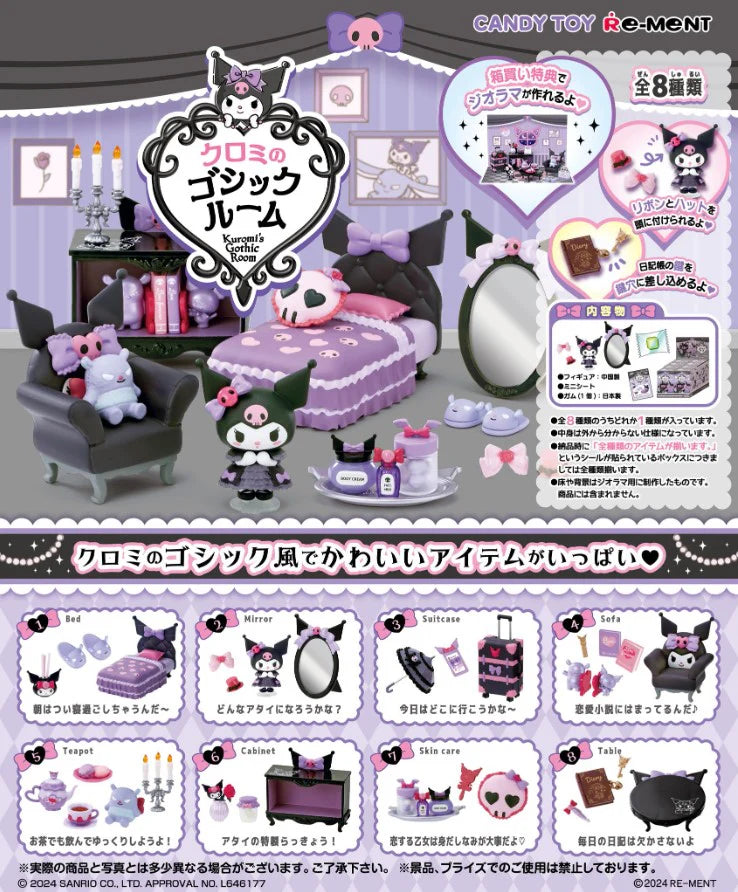 Sanrio Kuromi's Gothic Room - 1 Random