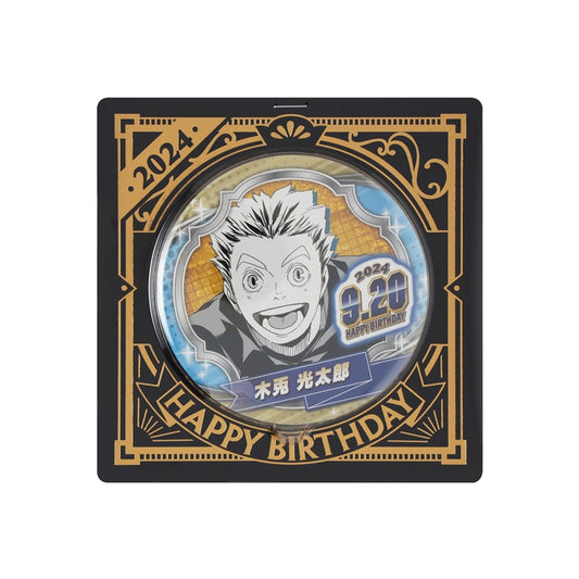 Haikyu!! 2024 JS Birthday Can Badge - Kotaro Bokuto