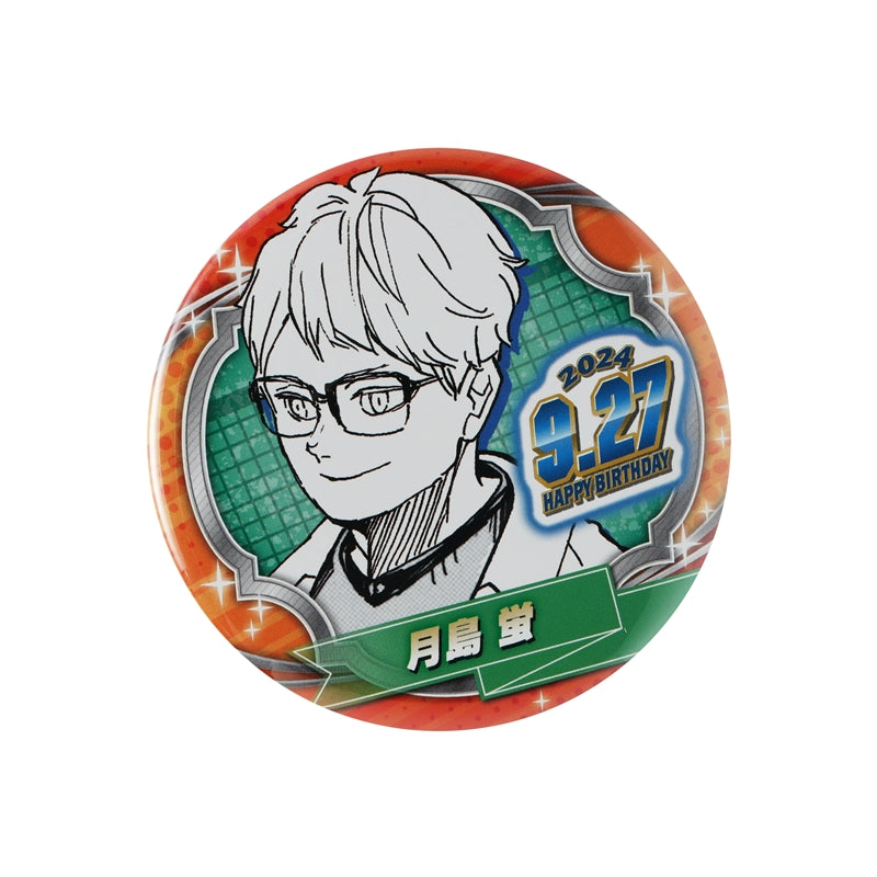 Haikyu!! 2024 JS Birthday Can Badge - Kei Tsukishima