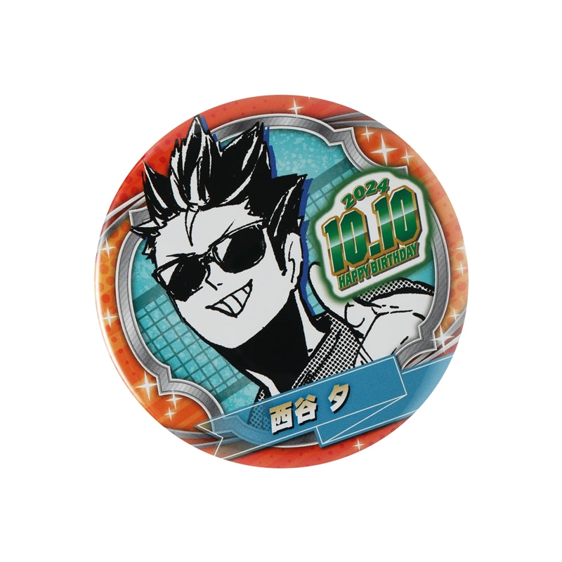 Haikyu!! 2024 JS Birthday Can Badge - Yu Nishinoya