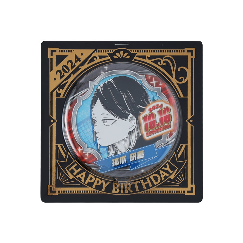 Haikyu!! 2024 JS Birthday Can Badge - Kozume Kenma