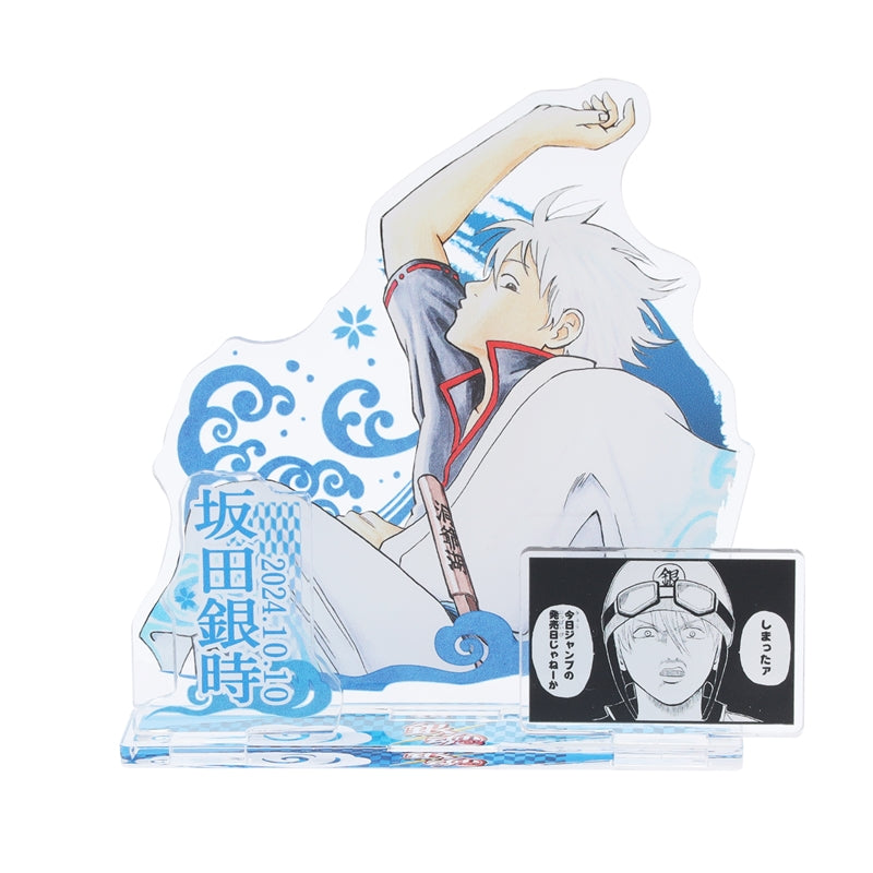 Gintama 2024 JS Birthday Famous Scene Diorama Figure - Gintoki Sakata