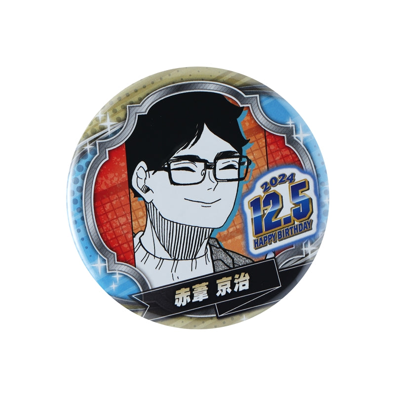 Haikyu!! 2024 JS Birthday Can Badge - Keiji Akaashi