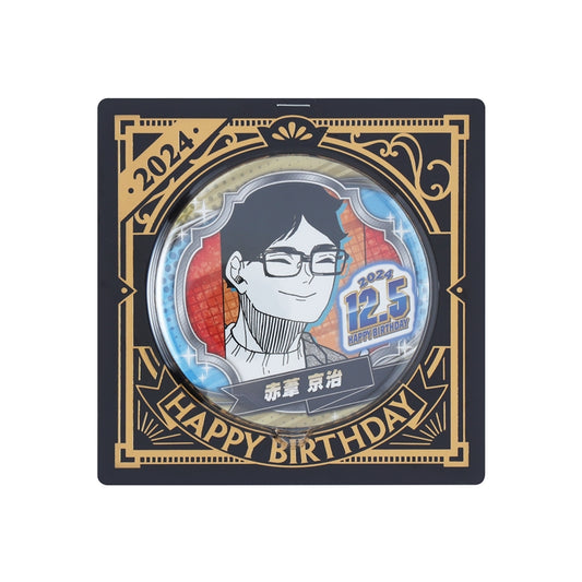 Haikyu!! 2024 JS Birthday Can Badge - Keiji Akaashi