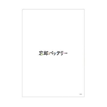 Oblivion Battery Clear File Folder