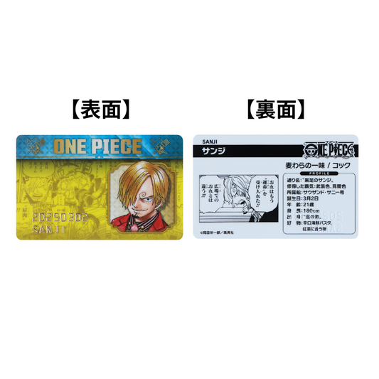One Piece Birthday Collection Card 2025 - Sanji