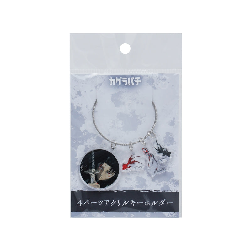 Kagurabachi 4-Part Acrylic Keychain - Chihiro Rokuhira