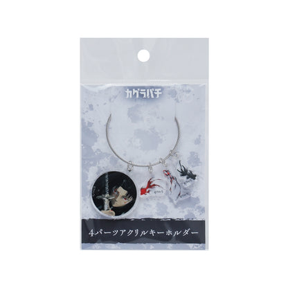 Kagurabachi 4-Part Acrylic Keychain - Chihiro Rokuhira