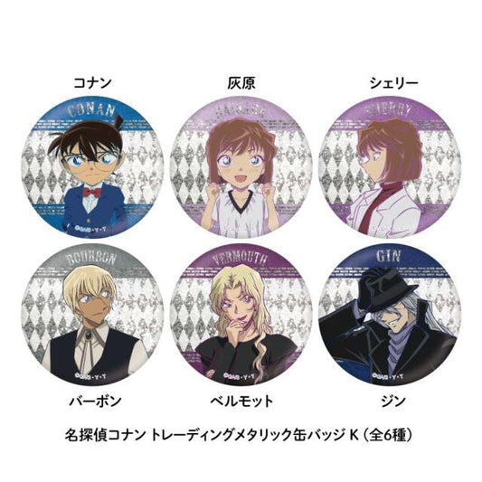 etective Conan Trading Metallic Can Badge K - 1 Random