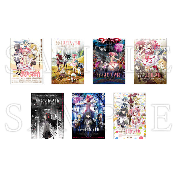 Puella Magi Madoka Magica Archive B3 Poster - 1 Random – AmiLab