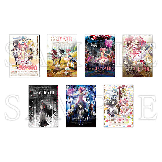 Puella Magi Madoka Magica Archive B3 Poster - 1 Random