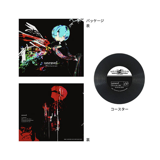 Tokyo Ghoul FES. Record Style Acrylic Coaster - unravel