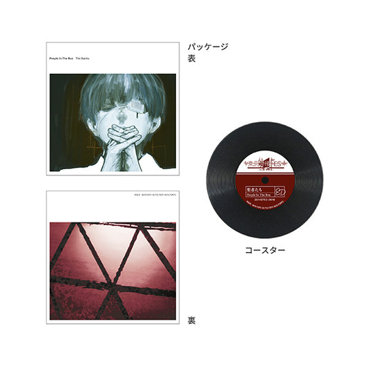 Tokyo Ghoul FES. Record Style Acrylic Coaster - Saints / Seijatachi
