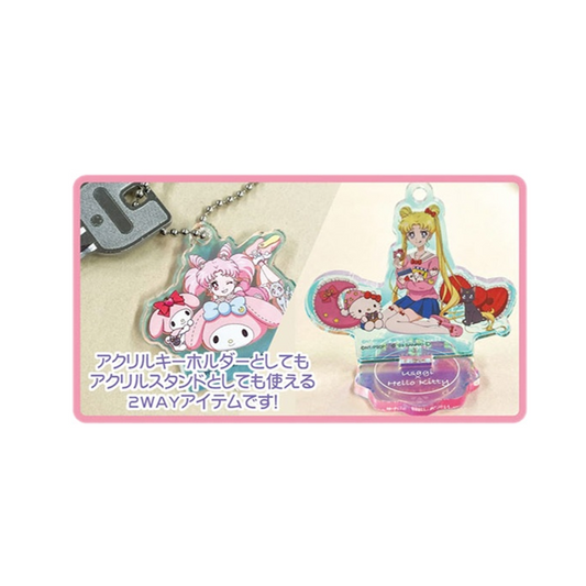 Sailor Moon x Sanrio Characters Stand Mini Acrylic Keychain Aurora TYPE - 1 Random