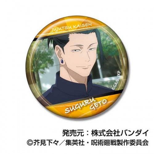 Jujutsu Kaisen Kaigyoku/Gyokusetsu CAN Badge 1 Random - Suguru Geto