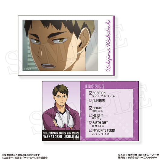 Haikyu!! SmaROiD VOL.2 - Wakatoshi Ushijima