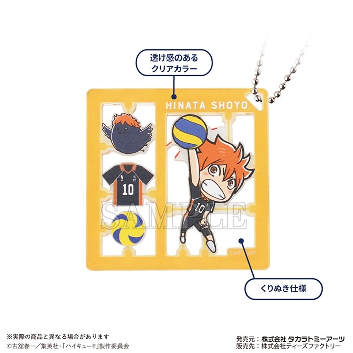 Haikyu!! Plastic Model Style Keychain - Shoyo Hinata