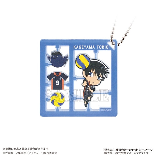 Haikyu!! Plastic Model Style Keychain - Tobio Kageyama