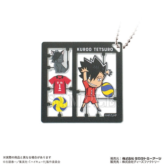 Haikyu!! Plastic Model Style Keychain - Tetsuro Kuroo