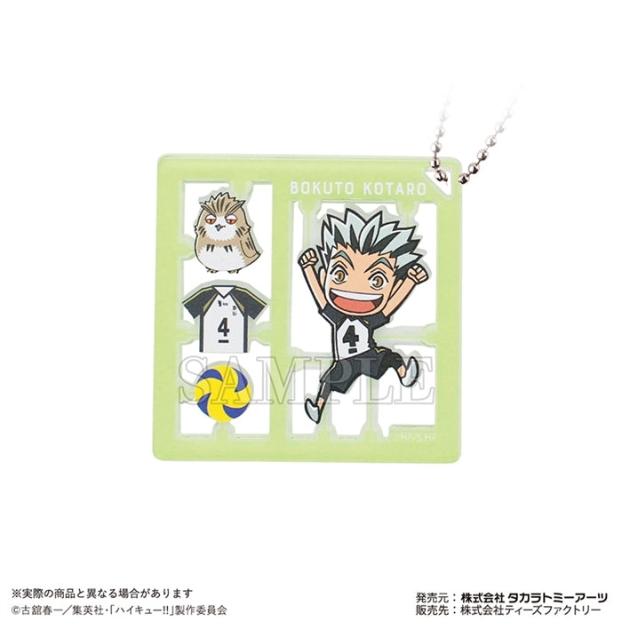 Haikyu!! Plastic Model Style Keychain - Kotaro Bokuto