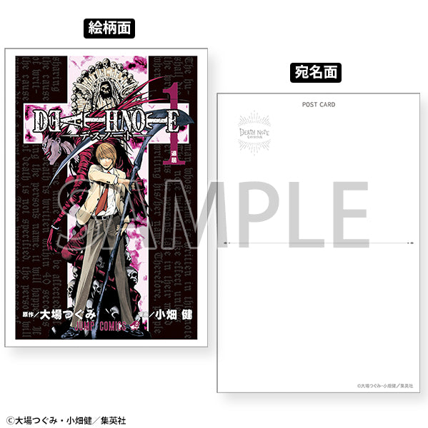 Death Note Exhibition Framed Postcard Set