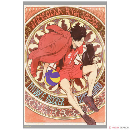 Haikyu!! Flying Ver. Acrylic Art Stand - Tetsuro Kuroo