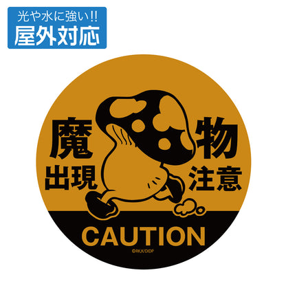 Delicious in Dungeon: Beware of Walking Mushroom Monsters Outdoor-Compatible Sticker