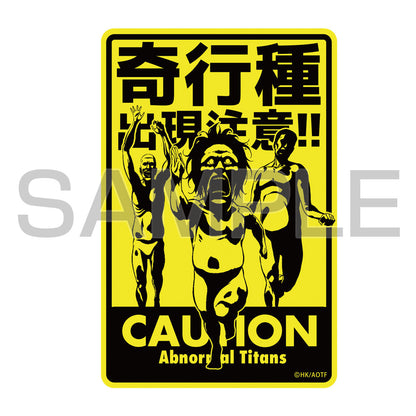 Attack on Titan: Caution Abnormal Titans Outdoor-Compatible Sticker