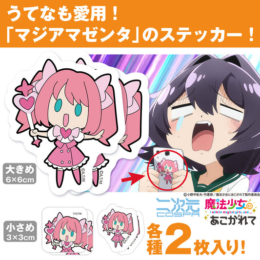 Gushing over Magical Girls Magia Magenta Mini Sticker Set