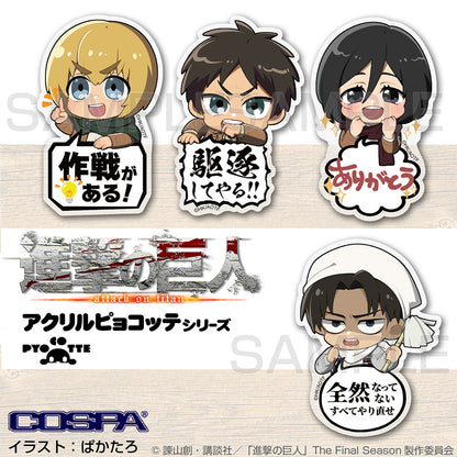 Attack on Titan Acrylic Pyocotte - Levi Ackerman