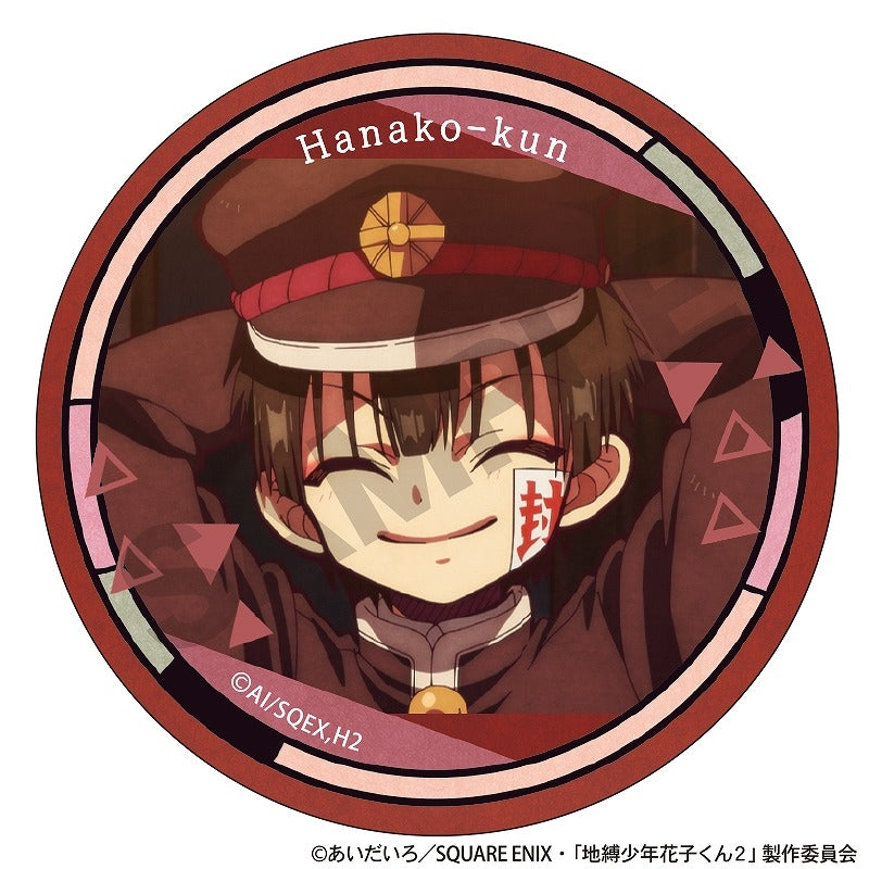 After-School Boy Hanako-kun Trading Can Badge - 1 Random