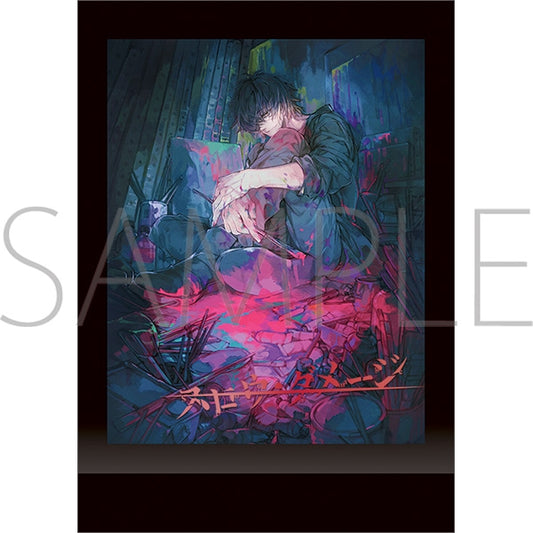 Slow Damage Pashakore Photo Card - 1 Random