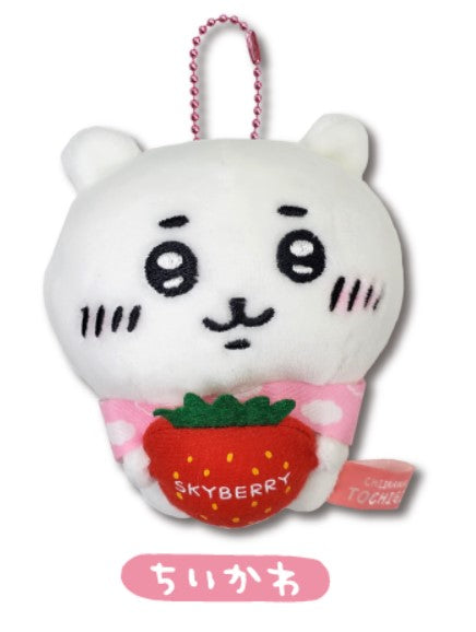 Chiikawa Regional Exclusive Tochigi Skyberry Plush Keychain - Chiikawa