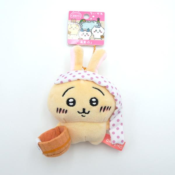 Chiikawa Regional Exclusive Onsen Plush Keychain - Hachiware