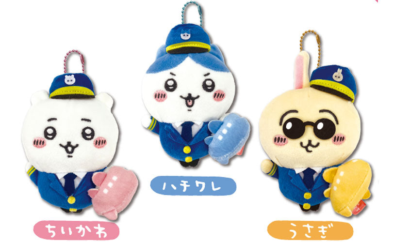 Chiikawa Airport Limited Captain Mascot Keychain