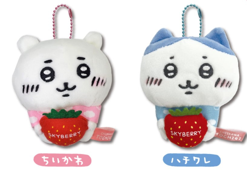 Chiikawa Regional Exclusive Tochigi Skyberry Plush Keychain - Chiikawa