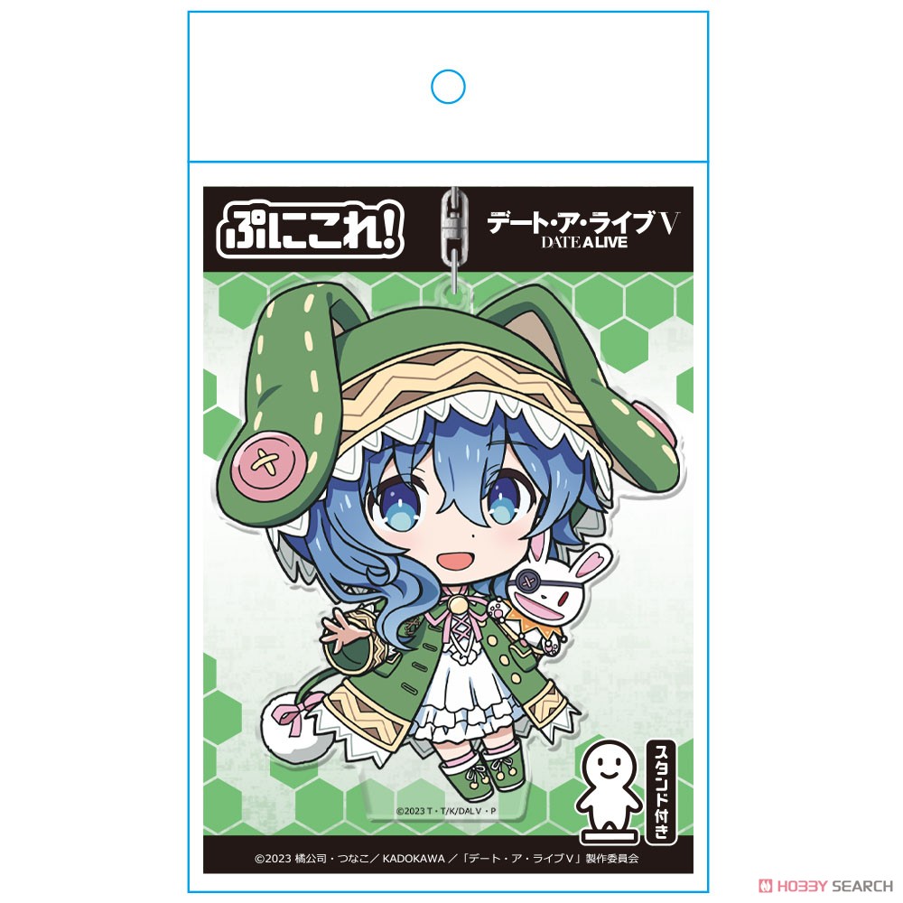 Date A Live V Puni Colle! Key Holder (with Stand) - Yoshino Himekawa