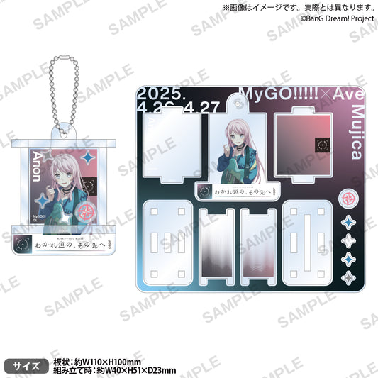 BanG Dream! MyGO!!!!! × Ave Mujica Joint Live “Wakaremichi no, Sono Saki e” Cube Keychain - Anon Chihaya